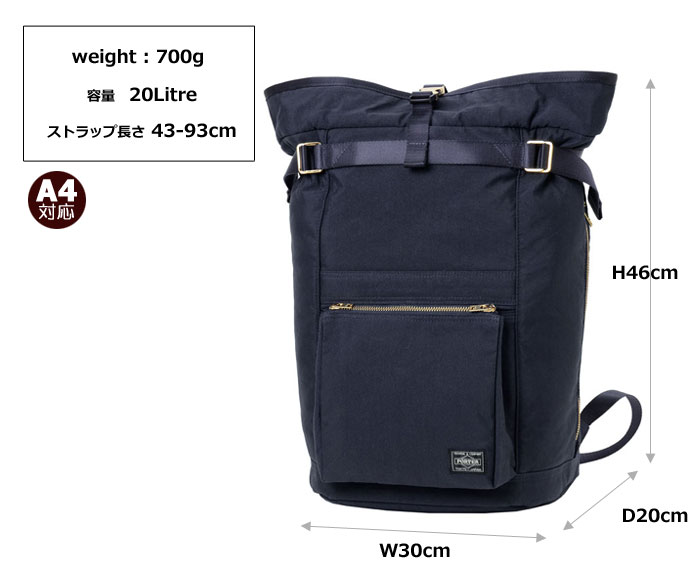 楽天市場】ポーター ドラフト バックパック 656-05220 吉田カバン