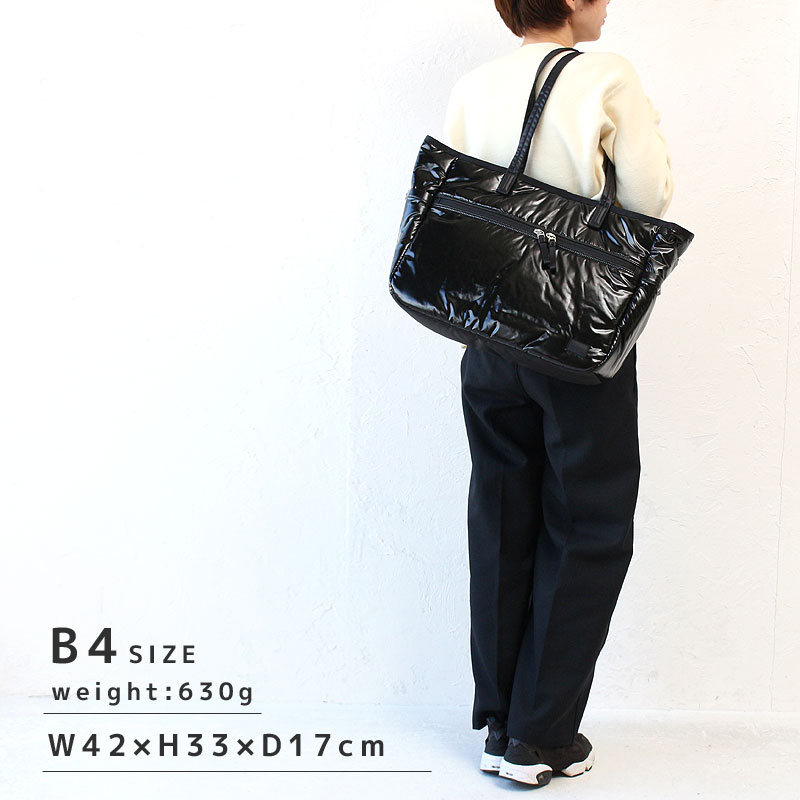 楽天市場】ポーター ビヨンド トートバッグ 678-16189 吉田カバン