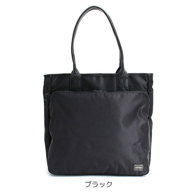 楽天市場】ポーター タイム トートバッグ 655-17874 吉田カバン