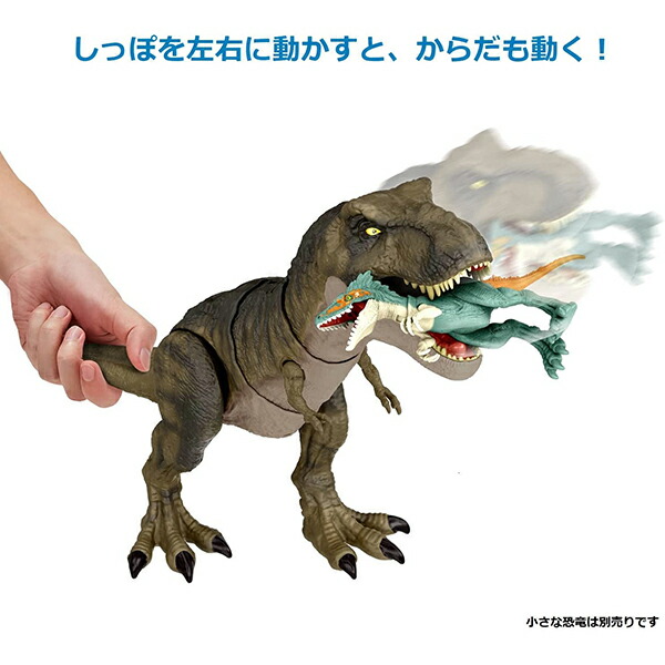 楽天市場】ジュラシックワールド(JURASSIC WORLD) 新たなる支配者