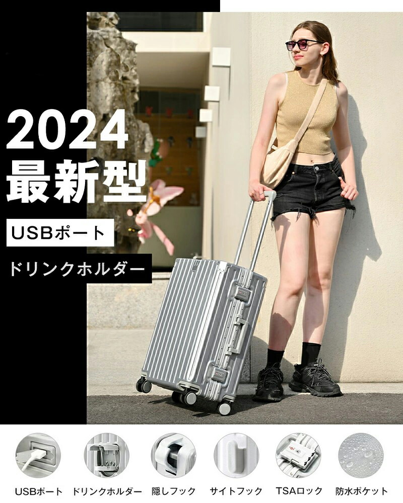 楽天市場】【S/M/Lサイズ】スーツケース 静音 USBポート付き 機内
