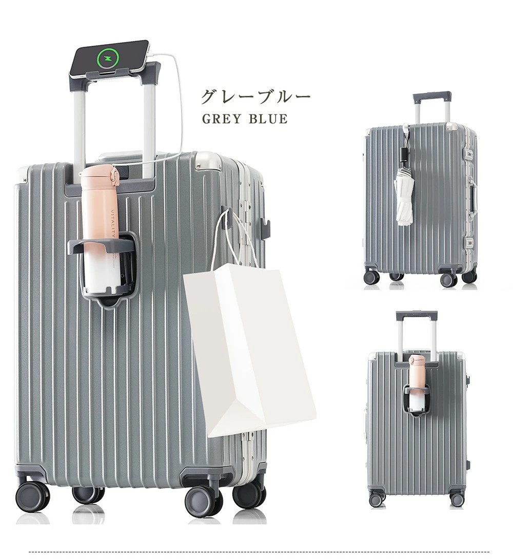 楽天市場】中型 高級感 TSAロック 軽量 ドリンクホルダー フック機能