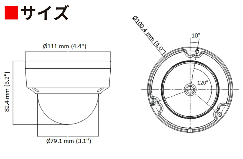 楽天市場】ハイクビジョン 防犯カメラ ドーム型 ドームカメラ 音声