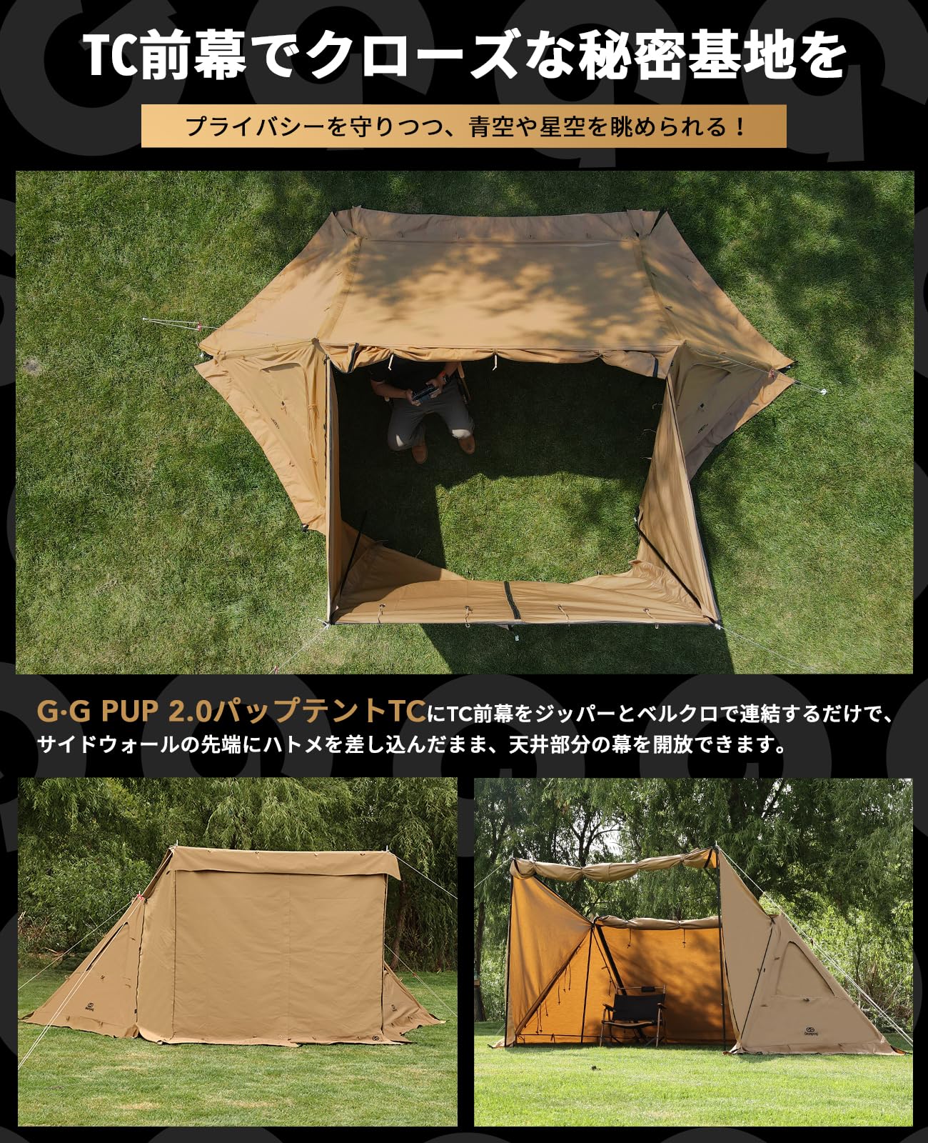 楽天市場】【送料無料】GOGlamping G・G PUP 2.0パップテント専用 前幕