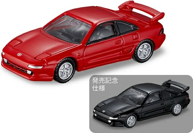楽天市場】42 トヨタ MR2 (SW20) 通常品 ＆ トミカプレミアム発売記念