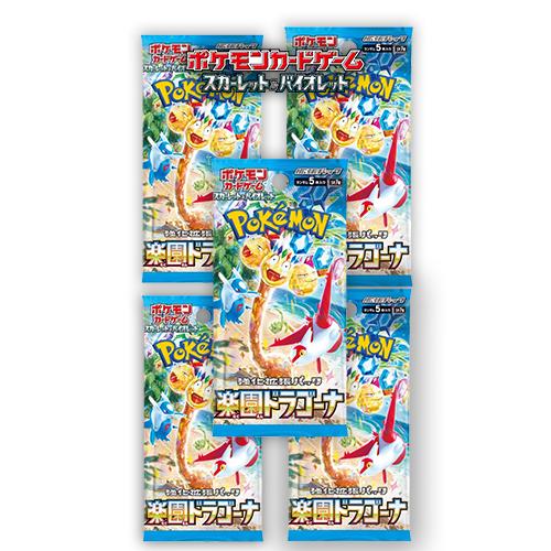 楽園ドラゴーナ box」の人気商品一覧 | 安い商品を通販サイトから探す