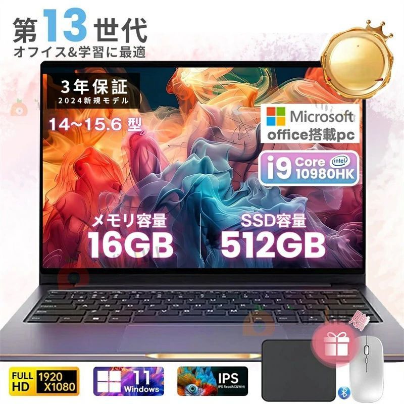 楽天市場】ノートパソコン office付きacerの通販