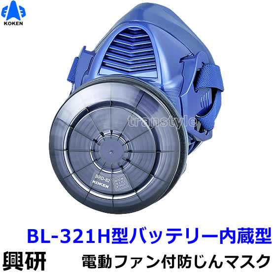 楽天市場】防塵マスク バッテリーの通販