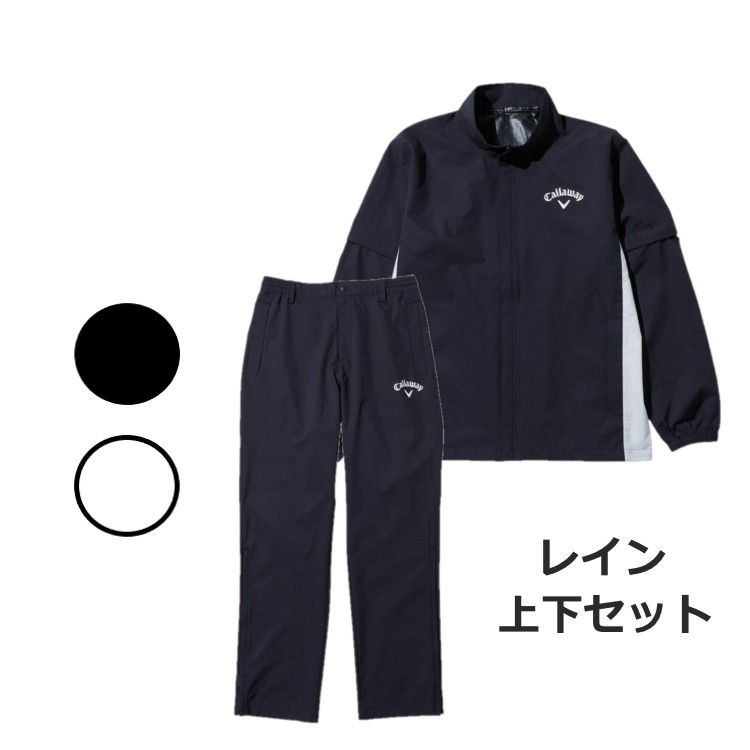 楽天市場】キャロウェイ ゴルフ Callaway メンズ セットアップレイン