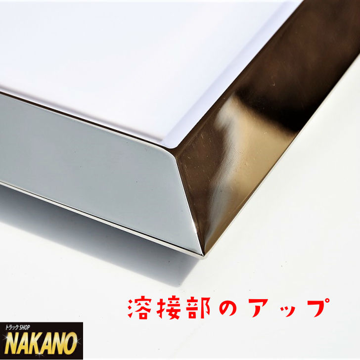 楽天市場】トラック用 ナンバー枠 大型 25角オコシ 電光ナンバー対応