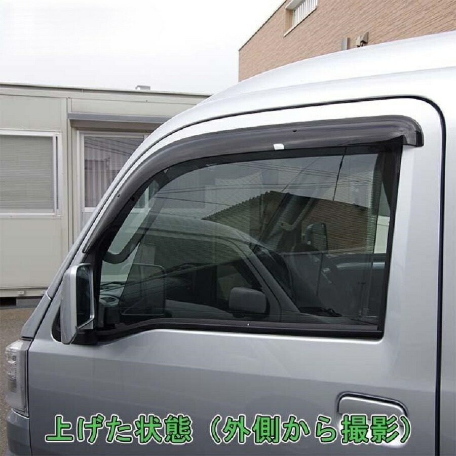 楽天市場】緊急放出 軽トラック用 ロールスクリーン R/Lセット