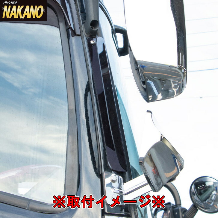 楽天市場】トラック用 雨除けバイザー スーパーグレート 運転席側用