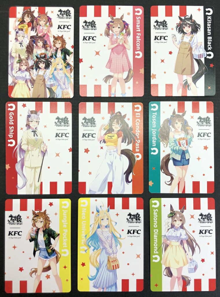 楽天市場】【中古】 〇 トレカ ケンタッキーコラボ ウマ娘 ゴールド
