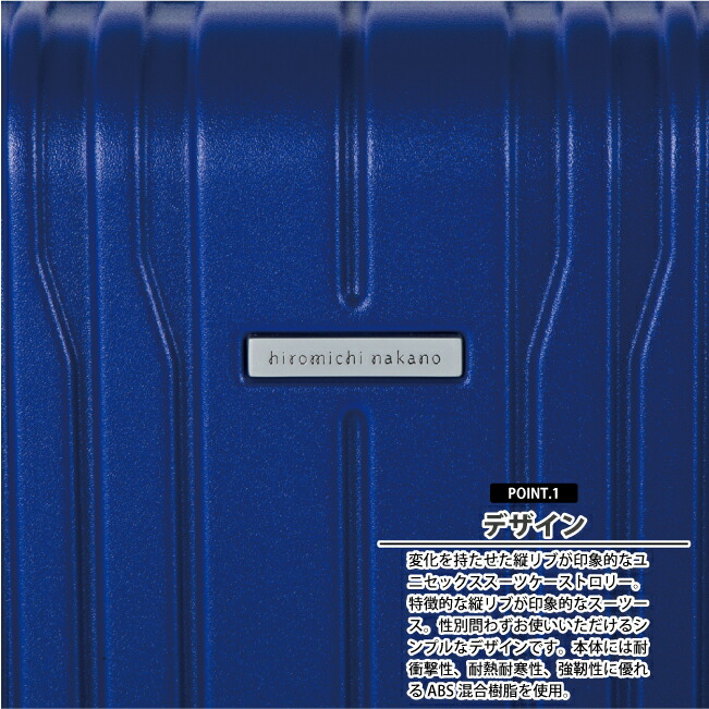 楽天市場】【機内持ち込み】 hiromichi nakano/ヒロミチナカノ