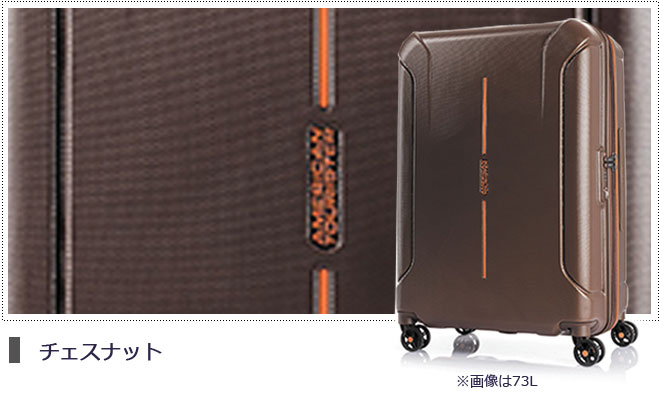 楽天市場】拡張機能付き アメリカンツーリスター テクナム TECHNUM 37G