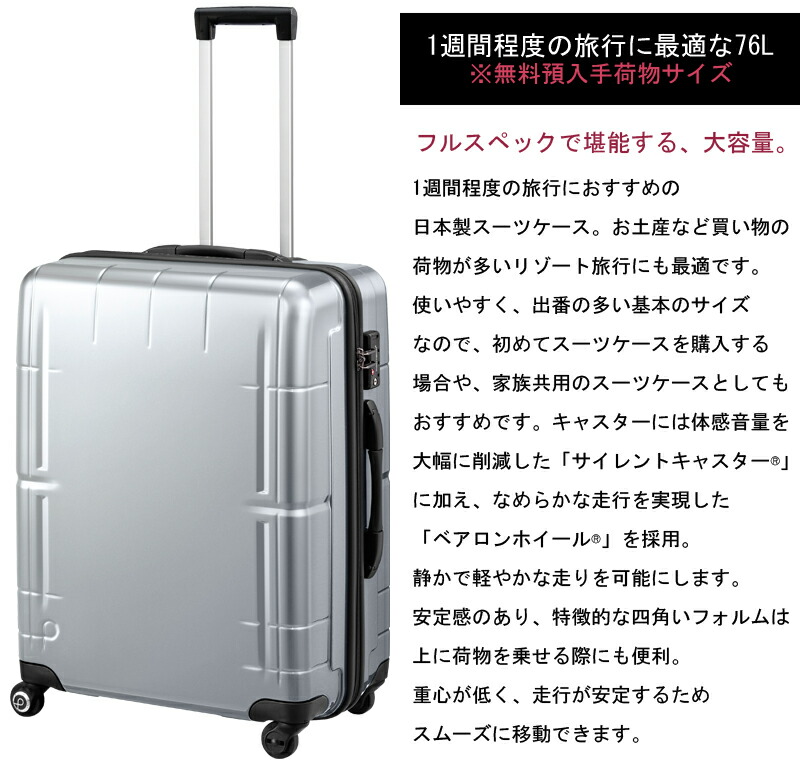 楽天市場】【SALE】【1週間の旅に】【送料無料】日本製 エース(ACE