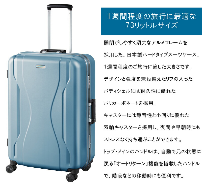 楽天市場】【1週間程度の旅に】【送料無料】 エース(ACE) World