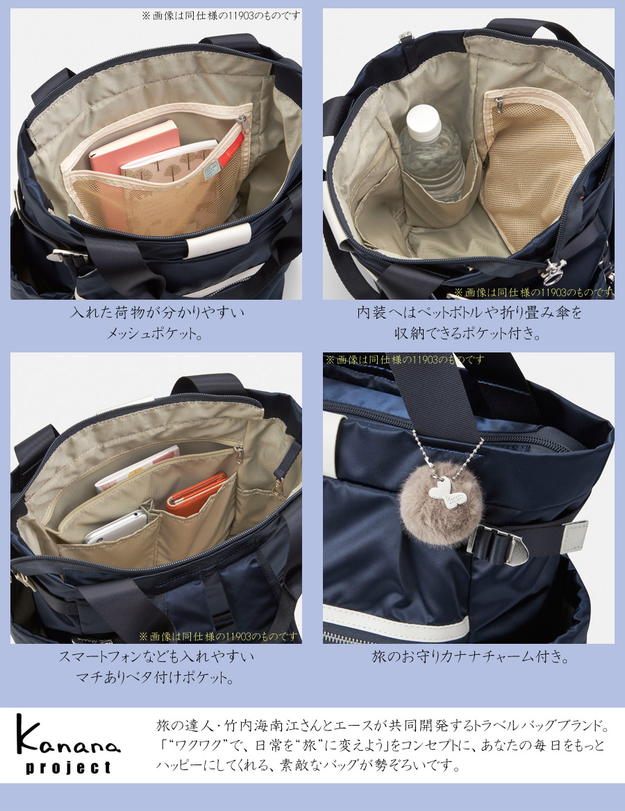 楽天市場】【新商品】ACE/エース カナナプロジェクト(Kanana project