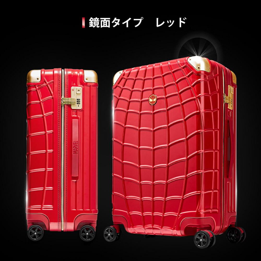 楽天市場】アウトレット スパイダーマン スーツケース 機内持ち込み 可