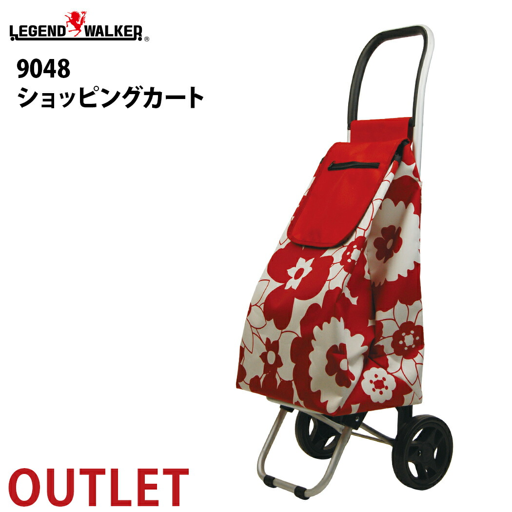 楽天市場】アウトレット ショッピングカート ショッピングキャリー