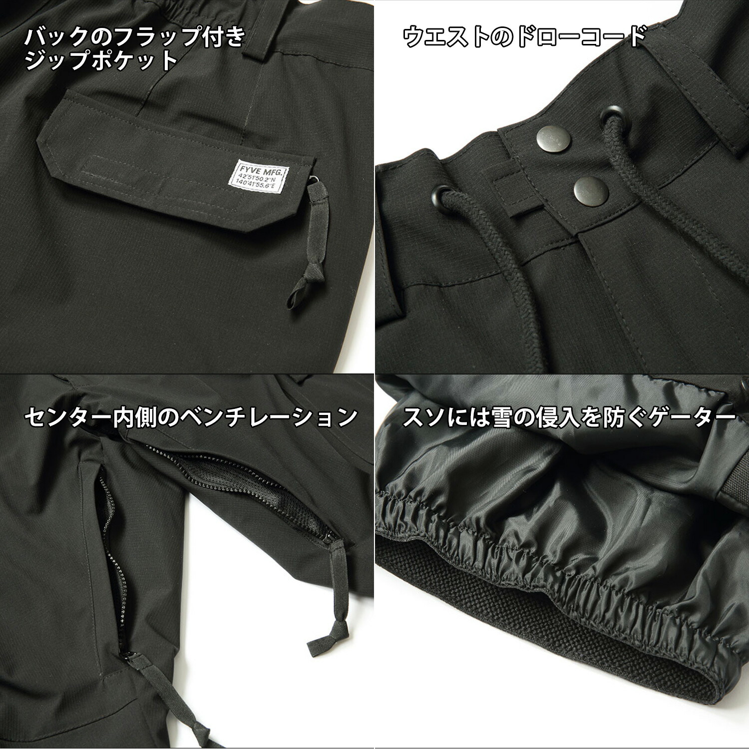 楽天市場】FYVE スノーボードウェア F-SPEC TACTICAL LOOSE FIT CARGO