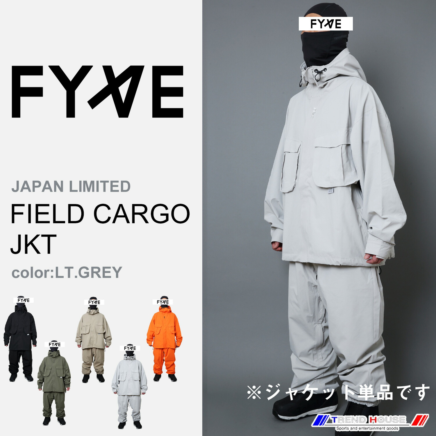 楽天市場】fyveの通販