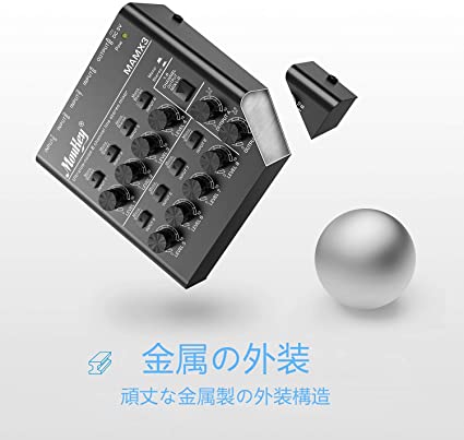 楽天市場】Moukey オーディオミキサー usb DC 5V超低ノイズ サブ