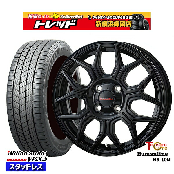 楽天市場】ブリヂストン 155/65R14（スタッドレスタイヤ・ホイール