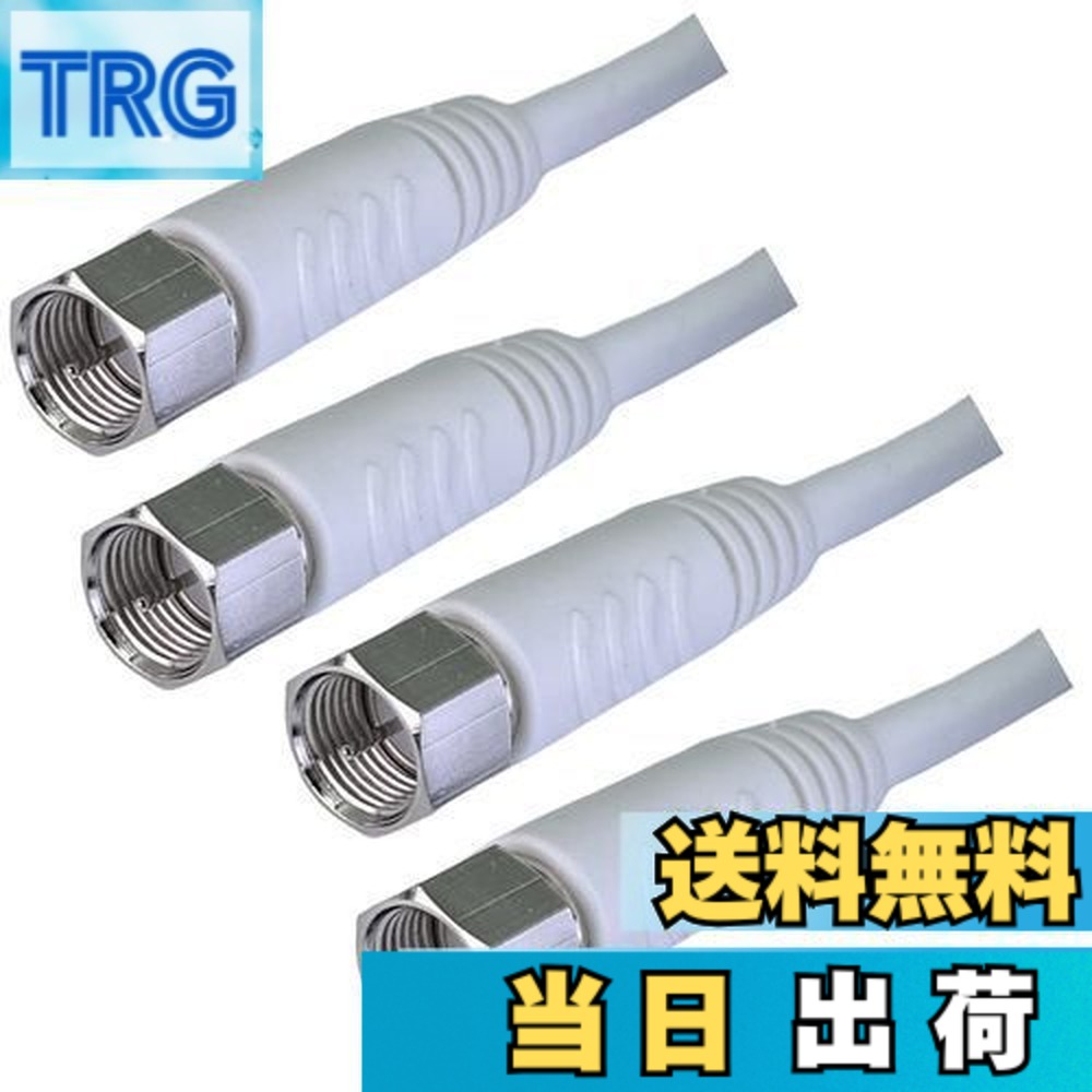 楽天市場】【送料無料】CNCTWO(コネクトツー) 【2本セット】50cm
