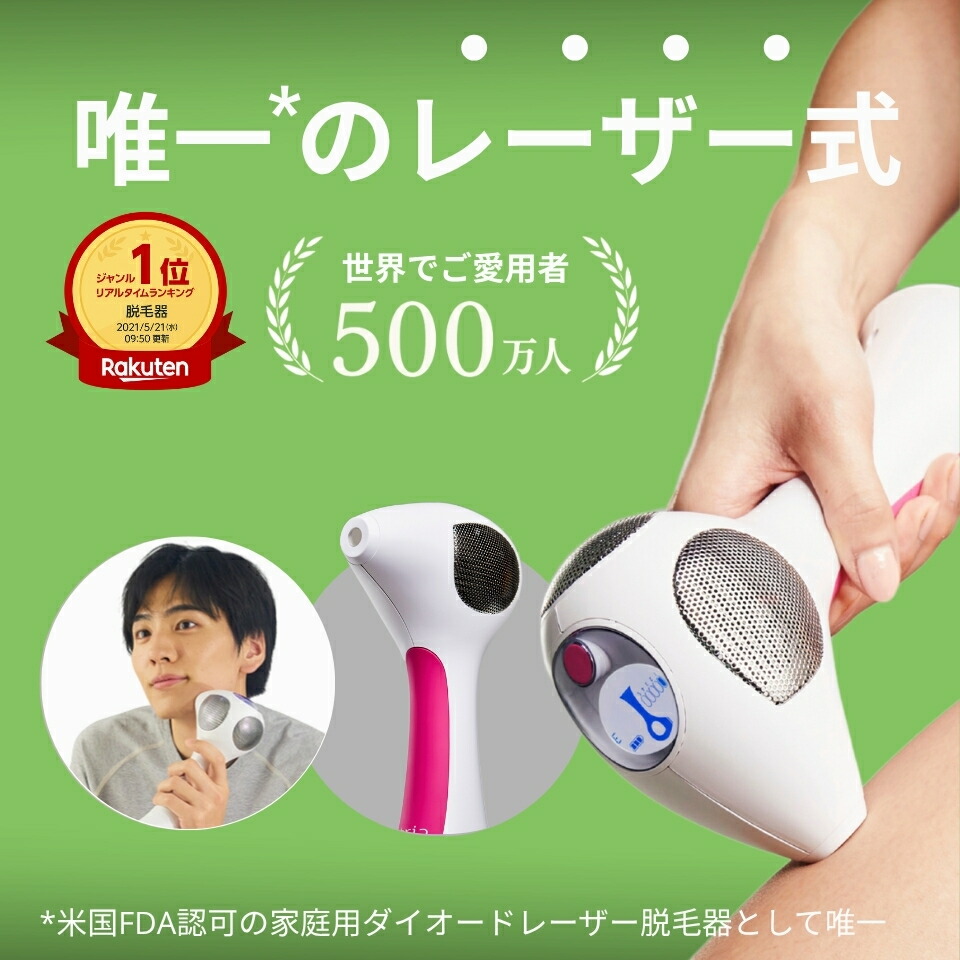 楽天市場】triaの通販