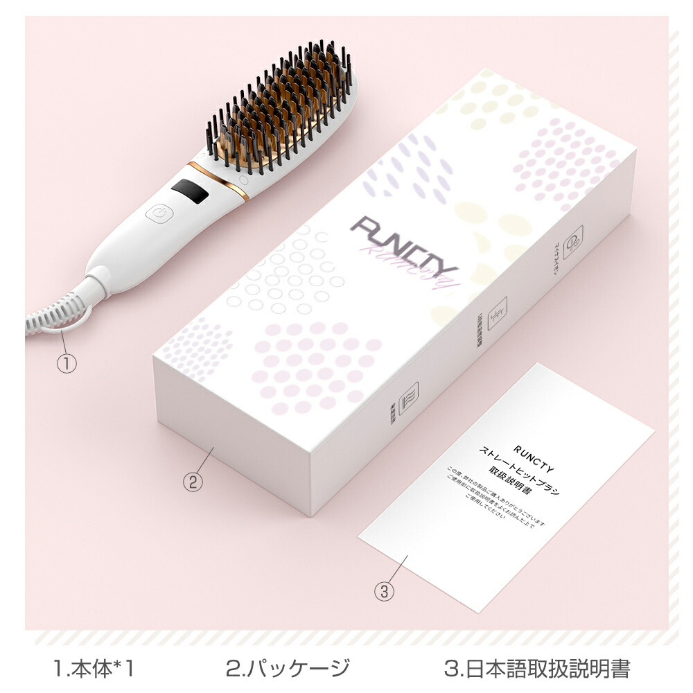 楽天市場】【クーポンで2,780円！】ヘアアイロン ヒートブラシ 海外