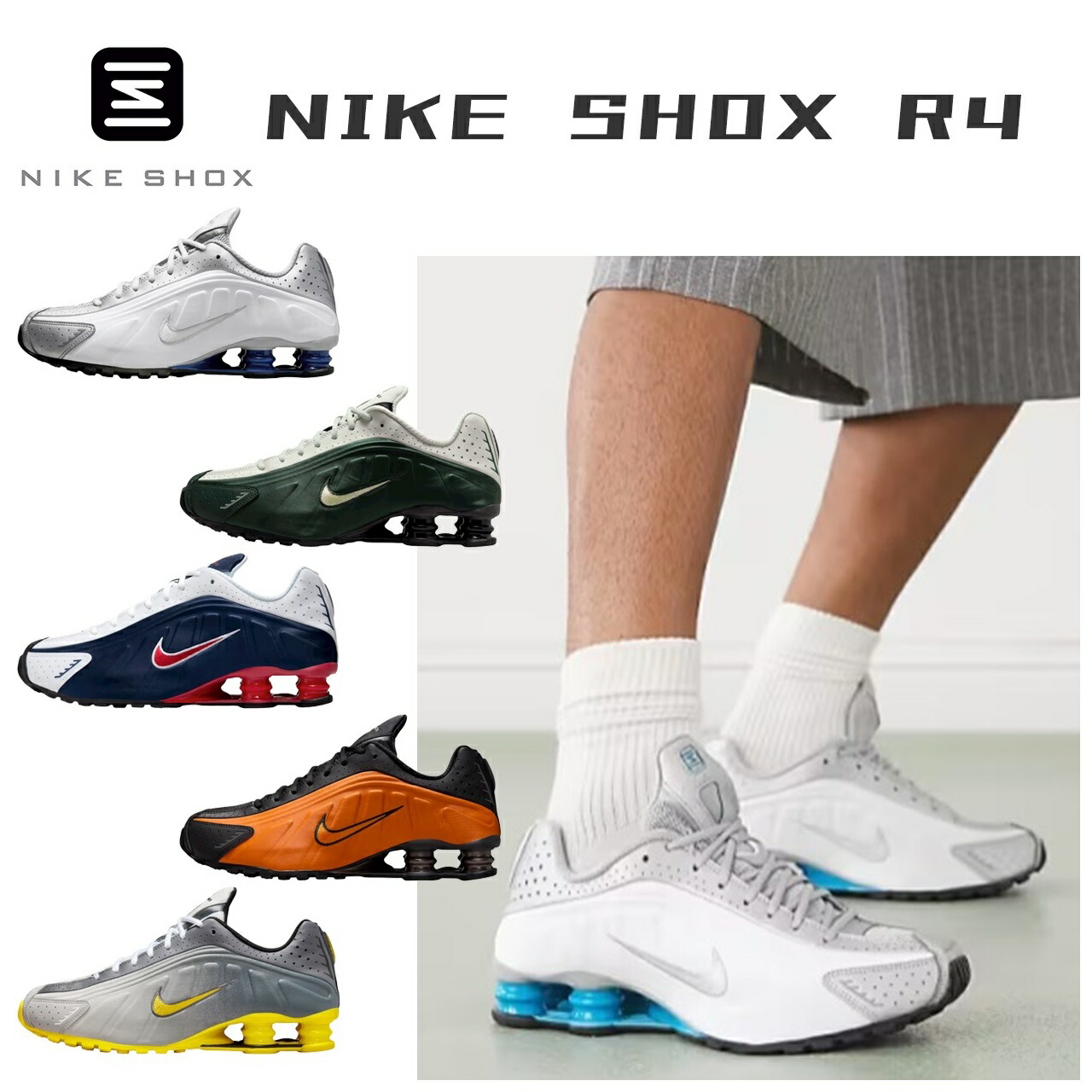 楽天市場】nike shox r4 28cmの通販
