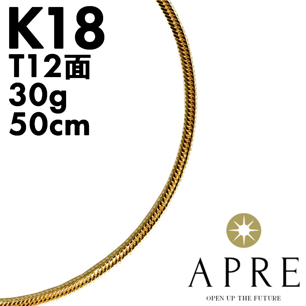 楽天市場】喜平 ネックレス K18 トリプル12面 50cm 30g 造幣局検定刻印