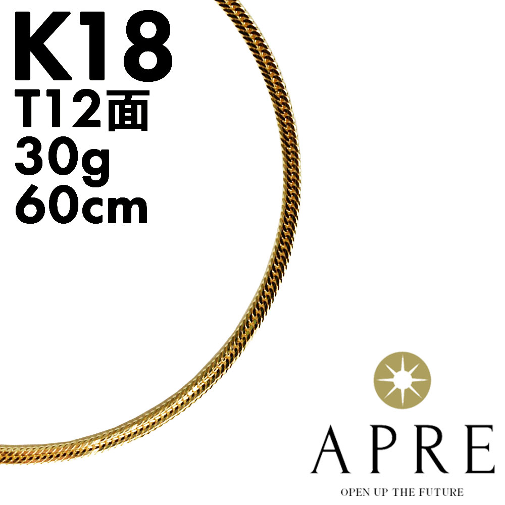 楽天市場】喜平 ネックレス K18 トリプル12面 60cm 30g 造幣局検定刻印