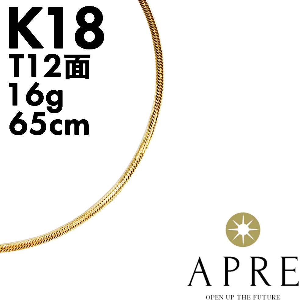 楽天市場】喜平 ネックレス K18 トリプル12面 65cm 16g 造幣局検定刻印