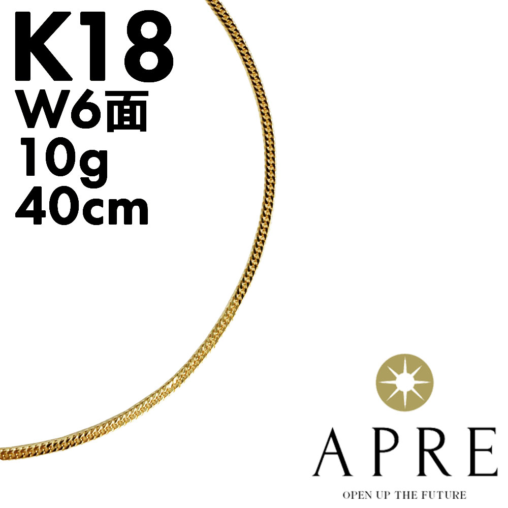 楽天市場】750 喜平 W6面 40cm 10g キヘイ ダブル6面 6面ダブル 六面