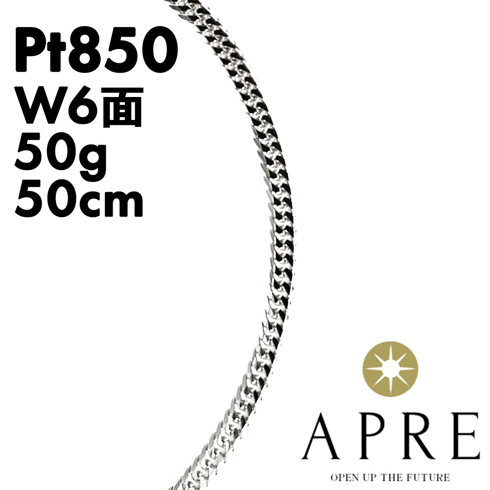 楽天市場】喜平 ネックレス Pt850 W6面 50cm 50g 造幣局検定刻印