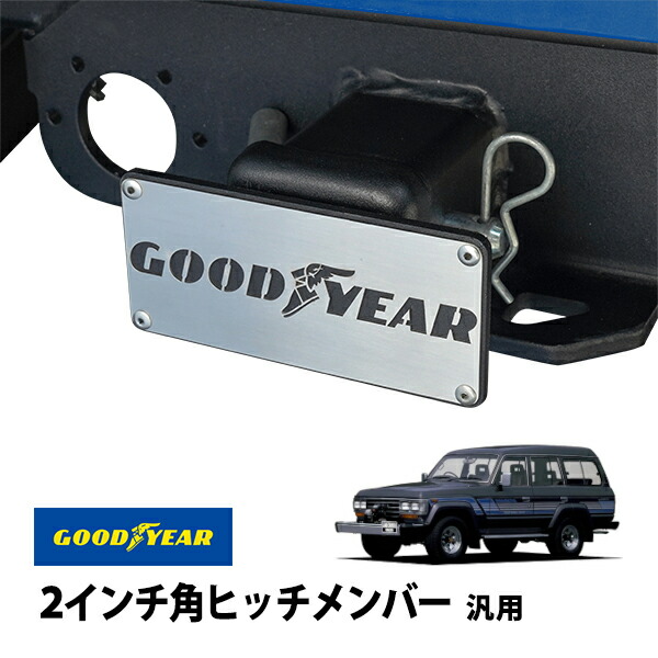 楽天市場】ランクル60 ヒッチメンバーの通販