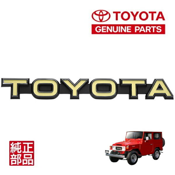 楽天市場】P10倍 エントリー要 【トヨタ純正】 ランクル