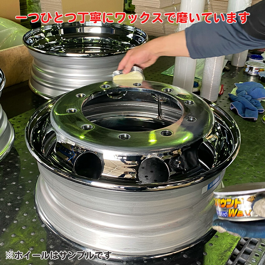 楽天市場】メッキホイール 22.5×7.50 10穴 新ISO フロント用 大型