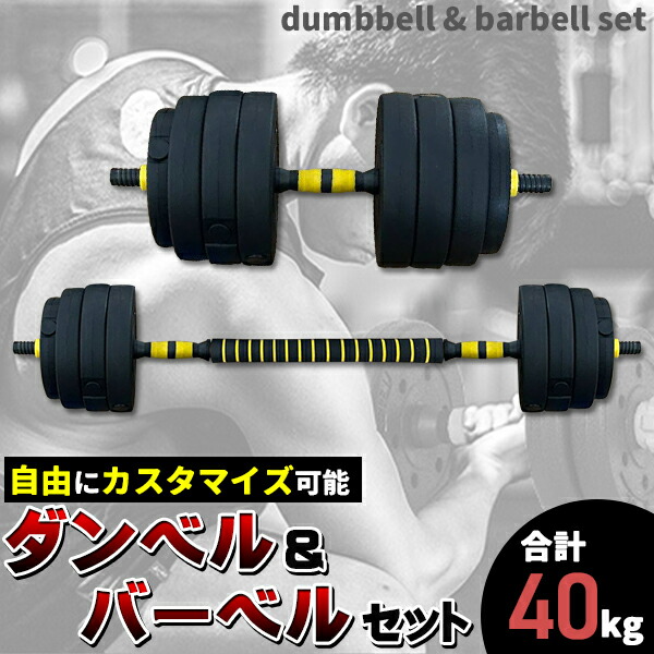 15kg ダンベルプレート シルバー/イエロー 15kg ダンベルプレート