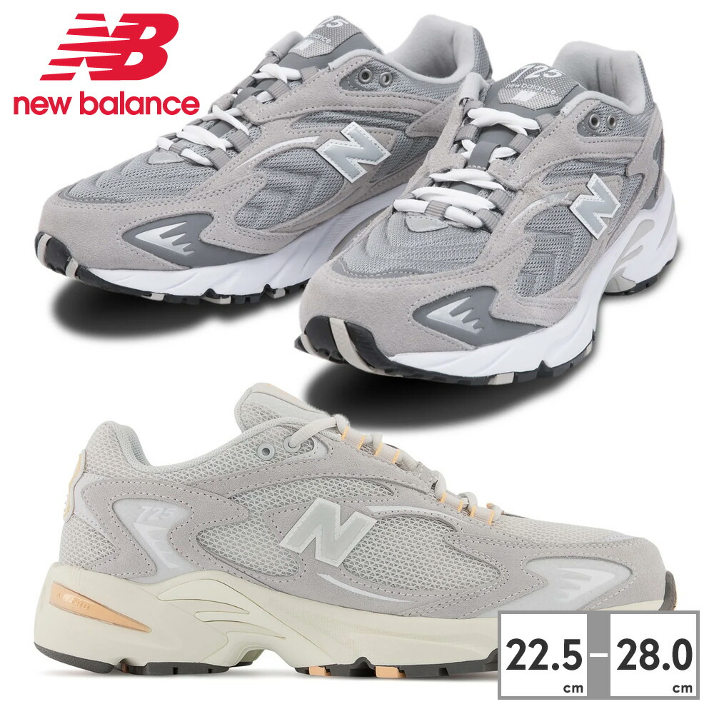 楽天市場】ニューバランス スニーカー メンズ レディース ML725 I P