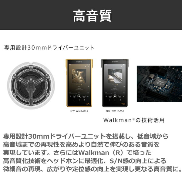 楽天市場】ソニー ヘッドホン WH-1000XM5 ワイヤレス マイク付き