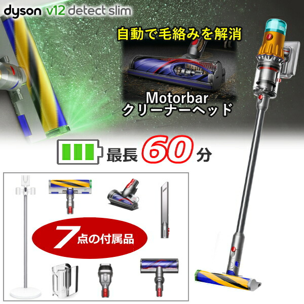 V12 Detect Slim Absolute SV46 ABL」の人気商品一覧 | 安い商品を通販