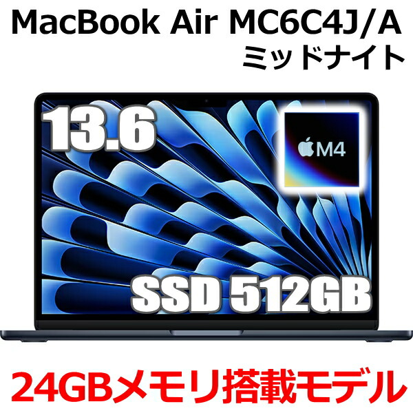 macbook air 24gb」の人気商品一覧 | 安い商品を通販サイトから探す