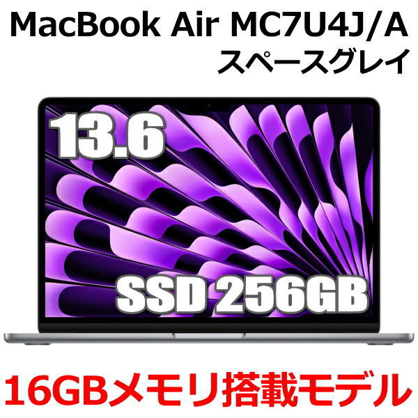 MacBook Air M2 256GB」の人気商品一覧 | 安い商品を通販サイトから