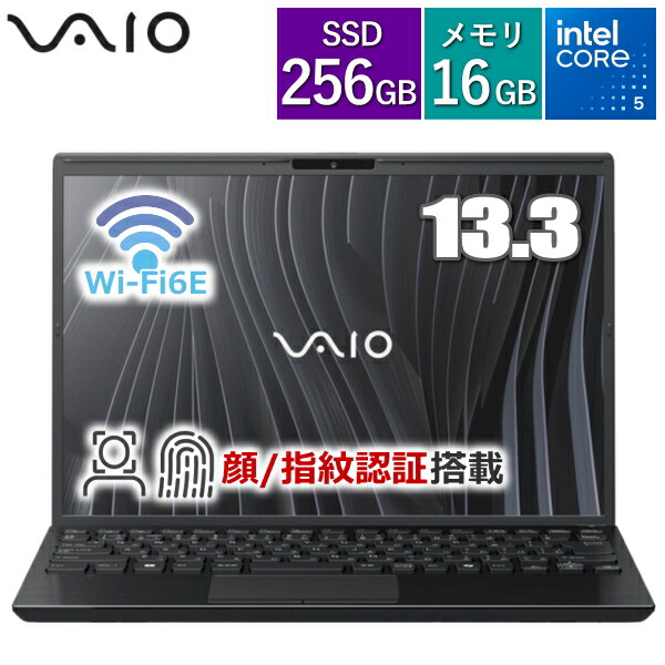 ノートパソコン VAIO Pro PG」の人気商品一覧 | 安い商品を通販サイト
