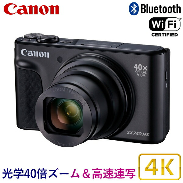 楽天市場】powershot sx740 hsの通販