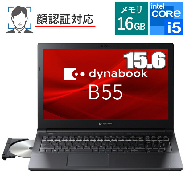 B55/KY」の人気商品一覧 | 安い商品を通販サイトから探す - 価格.com