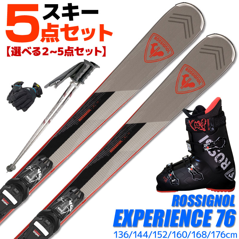 楽天市場】スキー用品（セット内訳（スキー・スノボ）3点セット